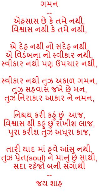 missing image of gaman